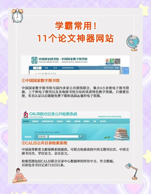 别在比特派找论文了，这些靠谱的学术资源平台才是正解