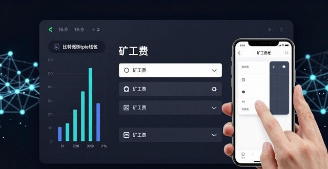 比特派教程背后：学会这三招，钱包问题一看就透