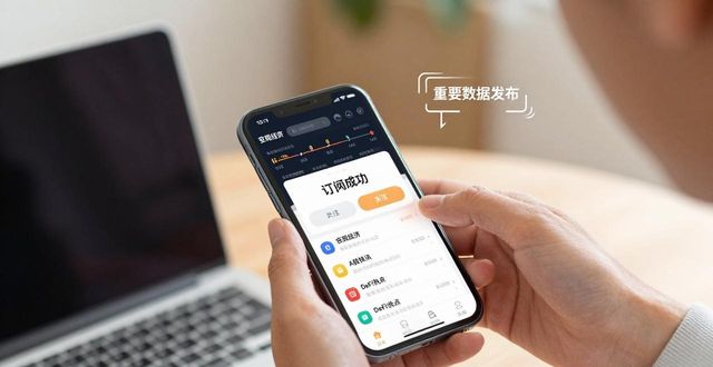 手机比特派钱包 看最新财经动态的步骤