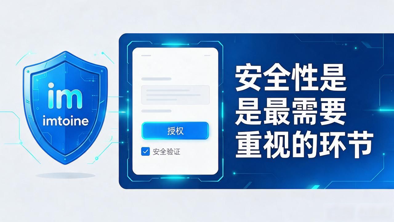 imtoken怎么接入钱包？完整流程分享