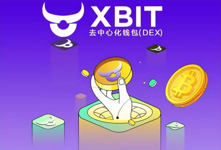 BitPie钱包如何保障资产安全并引领我们共建加密货币生态？