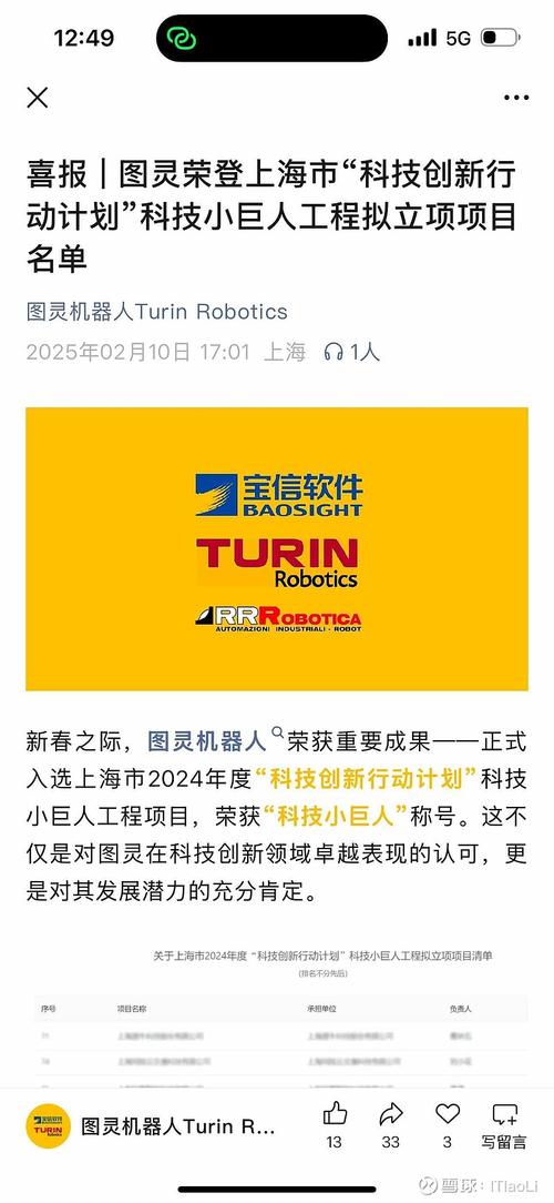 比特派官方下载：安全入口+社群归属，一站式服务