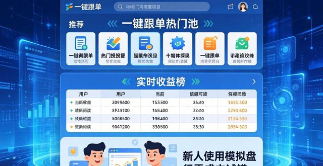 比特派5.2下载新玩法:三步提升用户粘性
