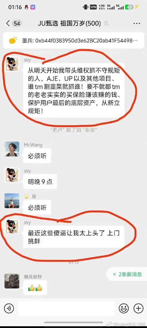 比特派钱包如何合规交易？实名认证+区分交易边界保安全
