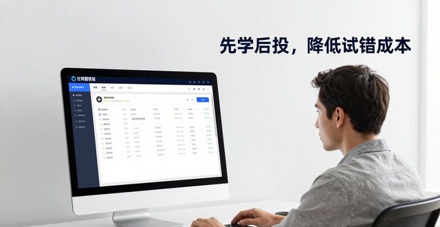 比特派钱包官网怎么学？用户教育与支持策略