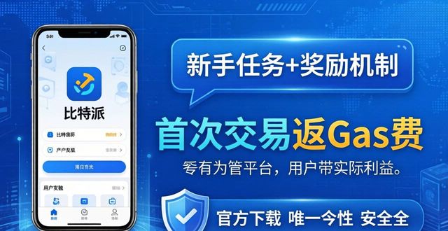 比特派官方下载最新版：怎样吸引并留住用户