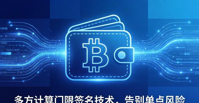 比特派钱包新版本：体验升级还是暗藏风险？