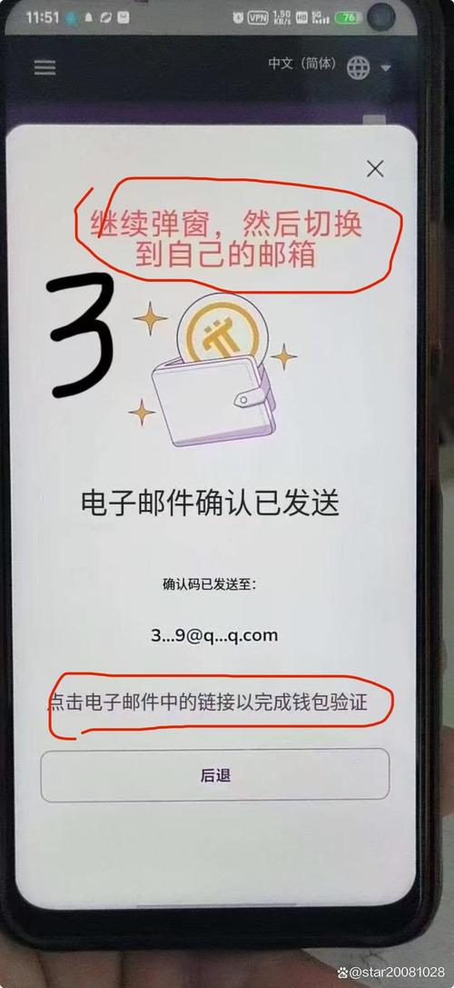 精准触达加密用户：如何安全下载比特派钱包