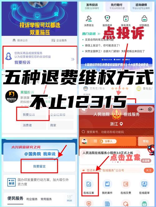 比特派钱包交易纠纷怎么解决？手把手教你通过APP仲裁功能维权