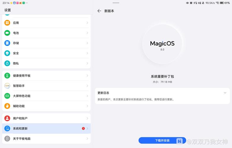 为什么选择Bitpie官网最新版?安全漏洞及时修复,老版本连安卓14都用不了