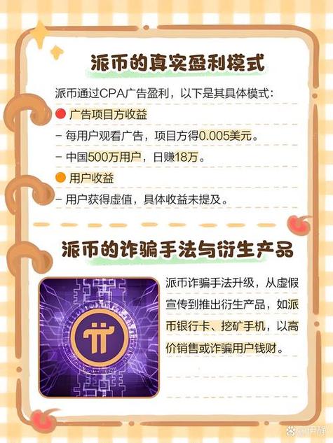 比特派钱包支持15+语言如何打开全球市场？看多语言布局关键