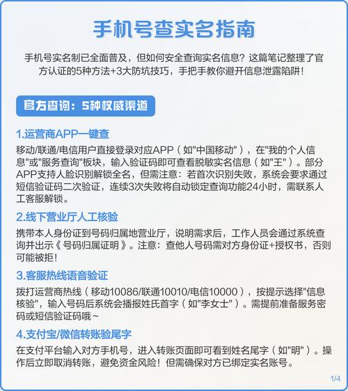 比特派上传投资文档教程 官方App实名认证材料提交指南
