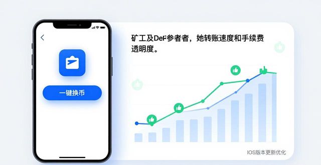 比特派钱包下载：用户真实评价与市场反馈分析