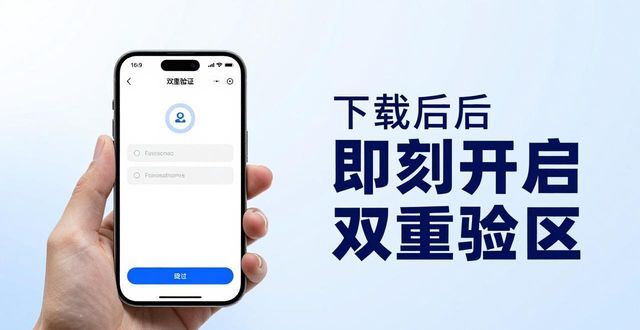 比特派钱包安全指南：官方下载与账户保护