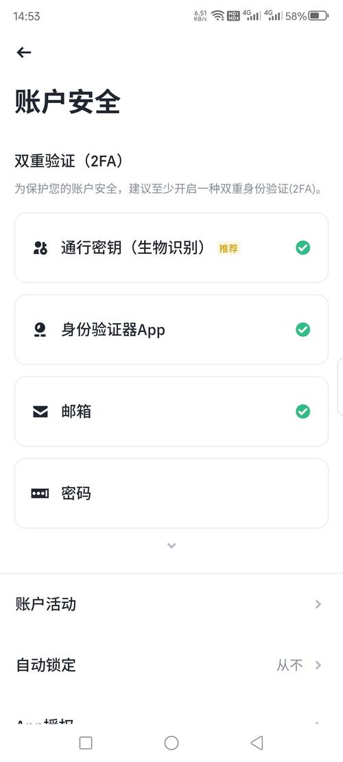 Bitpie手机版交易教程：新手入门与安全设置指南