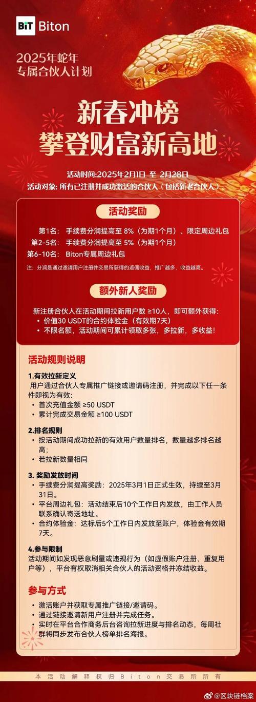 Bitpie钱包最新功能与奖励机制解析，如何提升投资体验