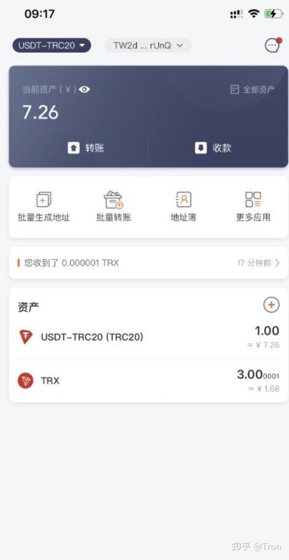 比特派官网如何快速找最新产品?看新闻公告或关注官推