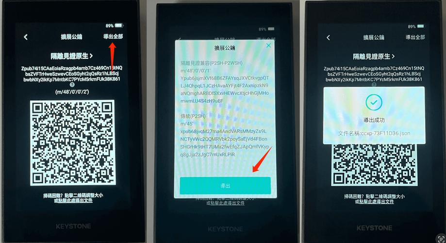 比特派钱包官方下载与安全使用指南，助记词备份、权限设置教程