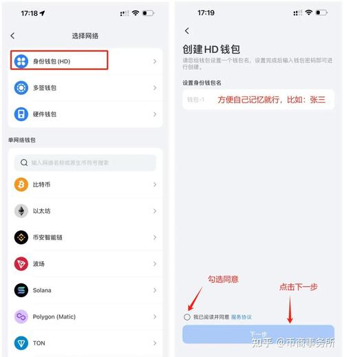 比特派钱包多账户管理技巧:一套助记词创建N个独立账户,轻松分类打理
