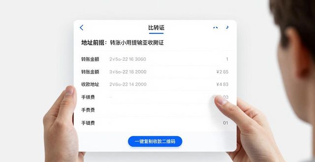 比特派钱包下载后 UI大变样？好用在哪