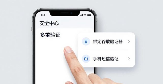比特派安卓版下载安装与多重身份验证设置教程