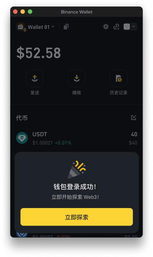 如何获取最新的Bitpie钱包客户端下载链接，确保您的资产管理始终安全无忧