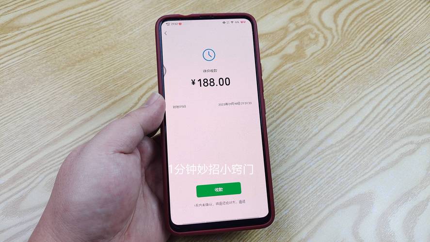 比特派钱包新功能:转账能发语音红包,附近的人直接付币