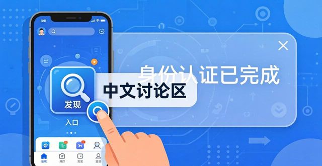 比特派钱包中文版：社区参与入门指南