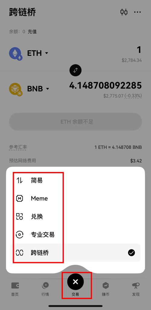 比特派钱包社交指南：如何加入Web3群组并安全互动？