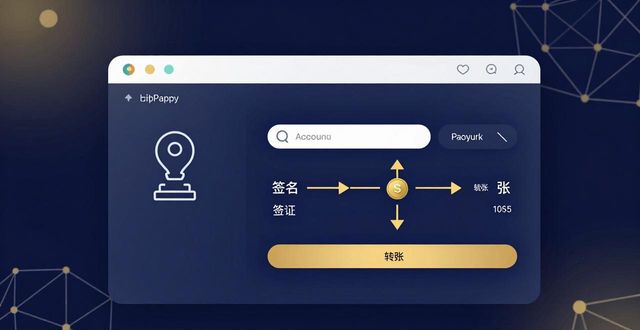 比特派钱包网址：3步搞定商业合作