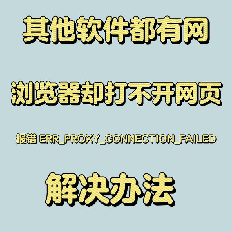 Bitpie下载问题快速解决指南：网络与浏览器排查技巧