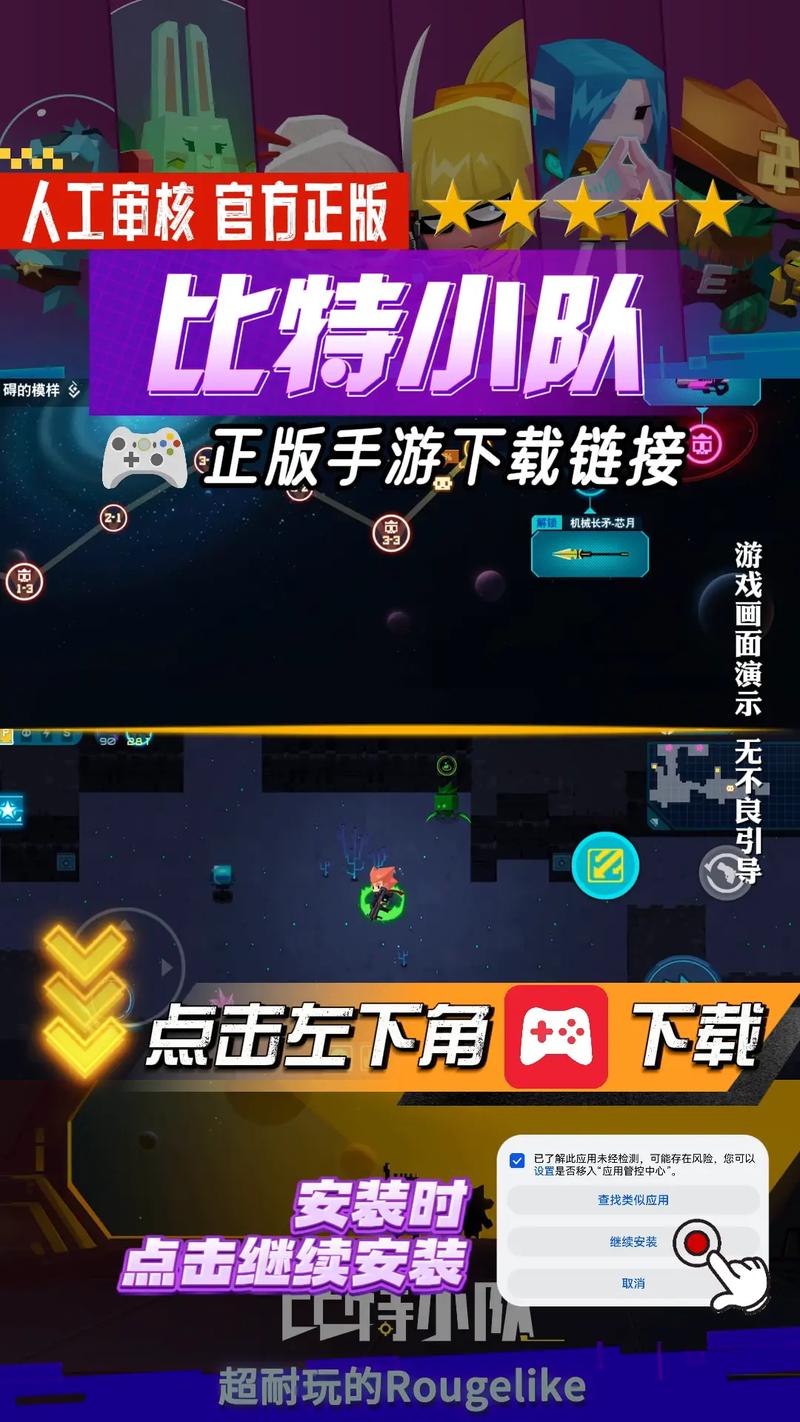 比特派下载安装教程：官网入口与新手使用入门指南