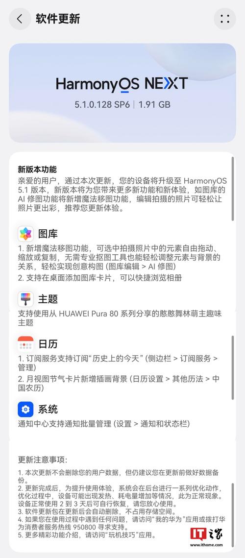 比特派安卓版下载后卡顿？技术团队底层创新让老旧机型也能流畅运行