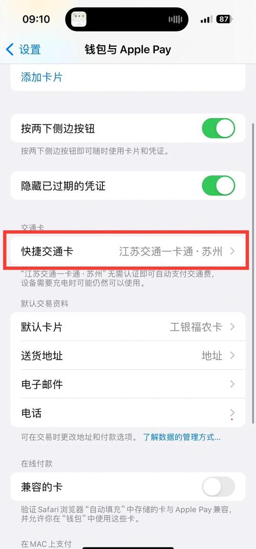 比特派钱包下载教程：安卓和苹果手机如何正确安装
