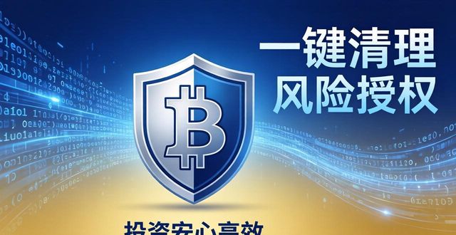 比特派钱包新版3大功能，投资更安心高效