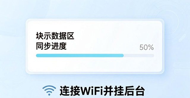 比特派最新版怎么下载？实用教程+避坑经验