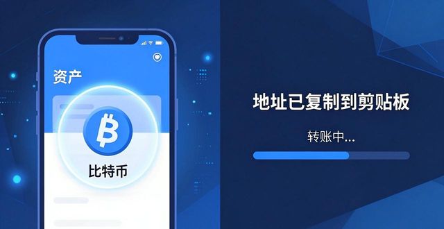 比特派钱包5.2下载投资指南，新手也能操作